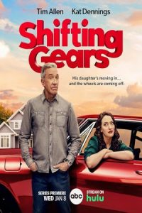 Shifting Gears 2025 تعویض دنده
