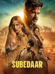 Subedaar 2026 سوبه دار