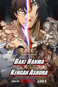 Baki Hanma VS Kengan Ashura 2024 باکی هانما در برابر کنگان آشورا