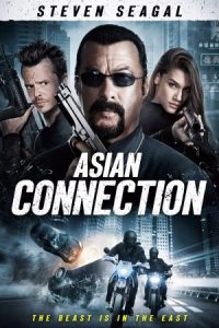 The Asian Connection 2016 رابط آسیایی