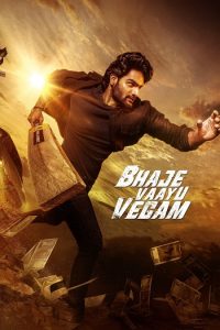 Bhaje Vaayu Vegam 2024 مثل سرعت باد اومد