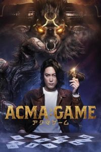 ACMA:GAME 2024 بازی آکوما