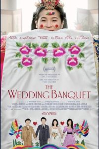 The Wedding Banquet 2025 جشن عروسی