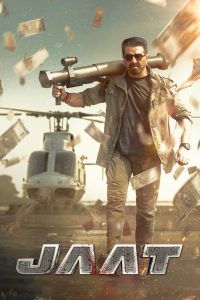 Jaat 2025 جرات