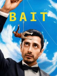 Bait 2026 طعمه