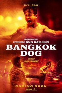 Bangkok Dog 2024 سگ بانکوک