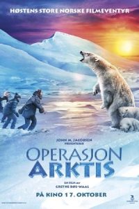 Operation Arctic 2014 عملیات قطب شمال
