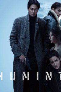 Humint 2026 هیومینت