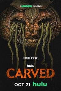Carved 2024 حک شده