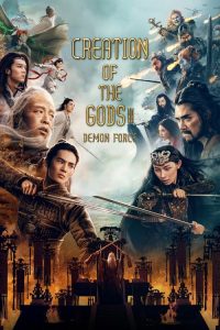 Creation of the Gods II: Demon Force 2025 خلقت خدایان 2