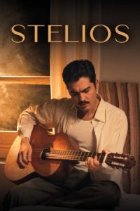 Stelios 2024 استِلیوس