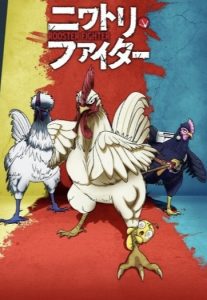 Rooster Fighter 2026 خروس جنگی