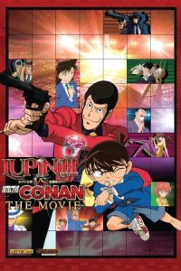 Lupin III vs. Detective Conan: The Movie 2013 لوپین سوم در مقابل کارآگاه کانن