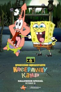 Kreepaway Kamp 2024 وحشت در کمپ کورال