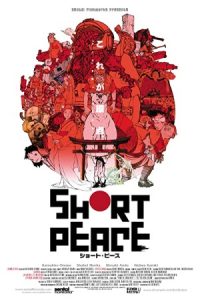 Short Peace 2013 صلح کوتاه