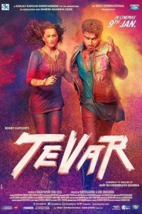 Tevar 2015 غرور