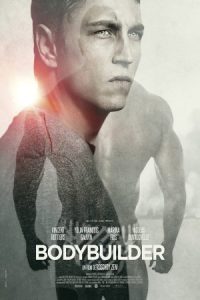 Bodybuilder 2014 بدن ساز