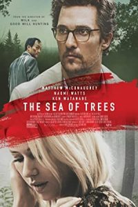 The Sea of Trees 2015 دریای درختان