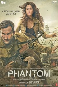 Phantom 2015 فانتوم