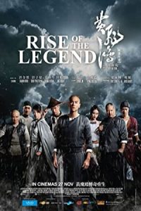 Rise of the Legend 2014 ظهور افسانه