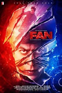 Fan 2016 طرفدار