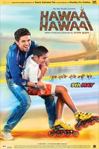 Hawaa Hawaai 2014 هوا هوایی