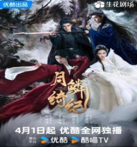 Veil of Shadows 2026 نقاب سایه ها