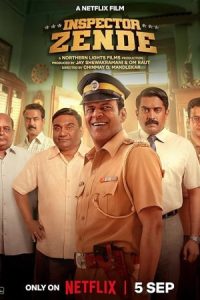 Inspector Zende 2025 بازرس زنده