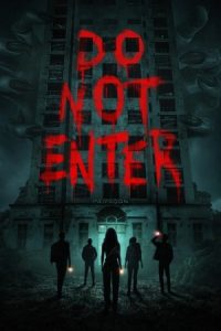 Do Not Enter 2026 وارد نشوید
