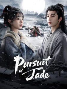 Pursuit of Jade 2026 تعقیب یشم