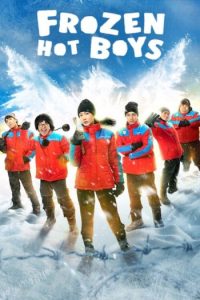 Frozen Hot Boys 2025 پسران داغ یخ زده