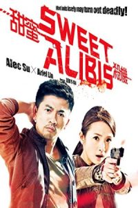 Sweet Alibis 2014 شکلات مرگبار