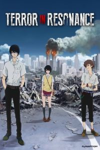 Terror in Resonance 2014 ترور در رزونانس