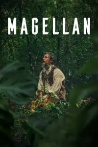 Magellan 2025 ماژلان