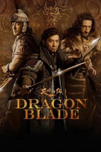 Dragon Blade 2015 تیغ اژدها
