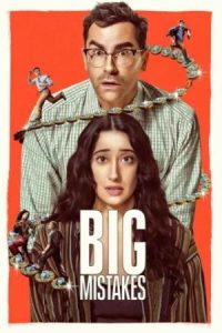 Big Mistakes 2026 اشتباهات بزرگ