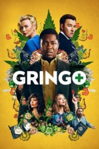 Gringo 2018 گرینگو