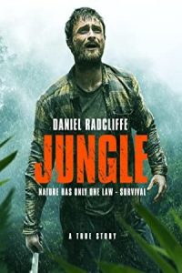 Jungle 2017 جنگل
