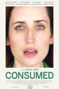 Consumed 2015 مصرف شده