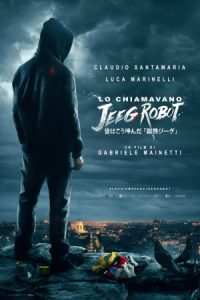They Call Me Jeeg 2015 به من می‌گویند جیگ