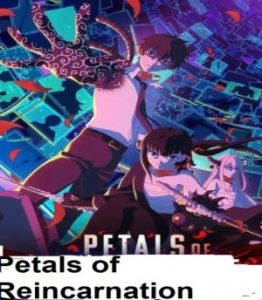 Petals of Reincarnation 2026 گلبرگ های تناسخ