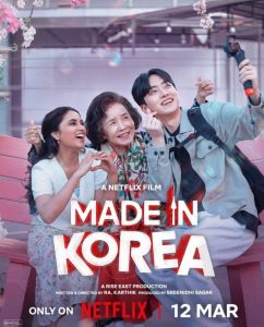 Made In Korea 2026 ساخت کره
