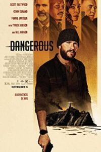 Dangerous 2021 خطرناک