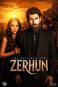 Zerhun 2025 زرهون
