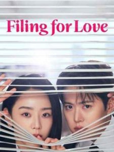 Filing for Love 2026 درخواست برای عشق
