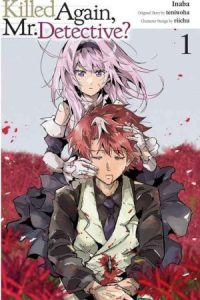 Killed Again Mr Detective (Mata Korosarete Shimatta no desu ne, Tantei sama) 2026 دوباره مردی؟ آقای کارآگاه