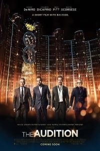 The Audition 2015 آزمون