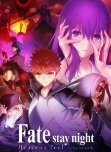 Fate Stay Night: Heaven’s (Fate Stay Night Heavens-Feel – I. Presage Flower-Fate stay night) 2017 سرنوشت احساس بهشت