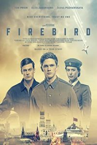 Firebird 2021 پرنده آتشین