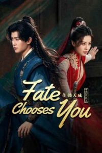 Fate Chooses You 2026 تقدیر تو را برگزیده